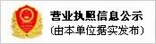 鍏(wei)?ず淇(qi)℃伅